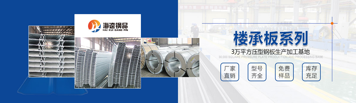 擠塑板/擠塑板設備